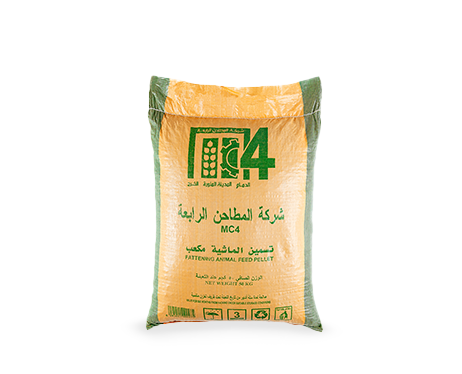 Fattening Animal Feed Pellet